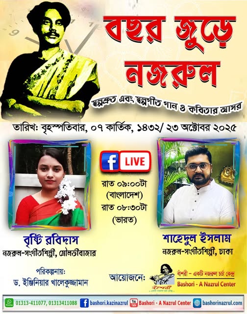 Stage Plays And Films